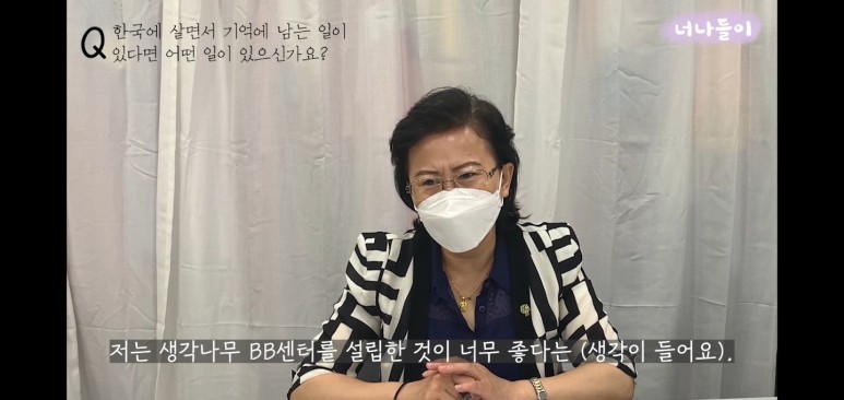 생각나무 BB센터 인터뷰.jpg